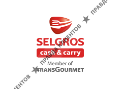 SELGROS Cash&Carry